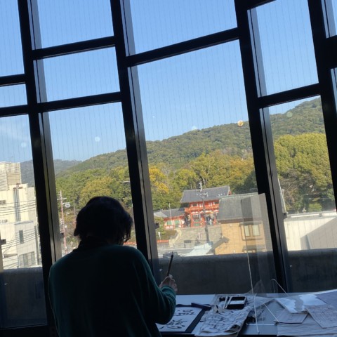 書道・篆刻 祇園教室 ５月のレッスン