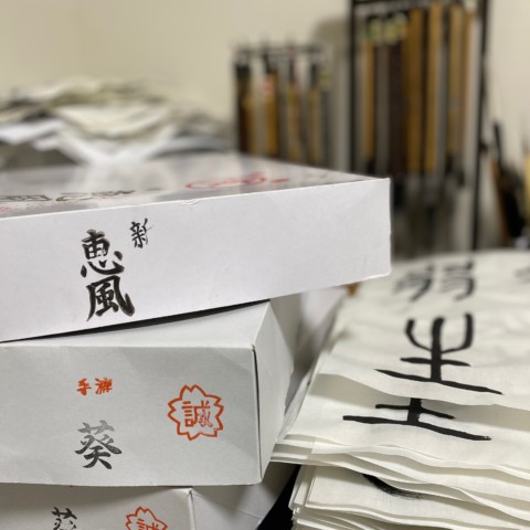 本日のアトリエ風景